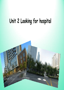 开心学英语六年级上册第二单元Unit-2-Looking-for-a-hospital