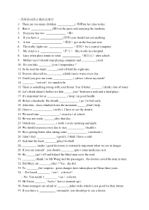 八年级下册unit1测试题