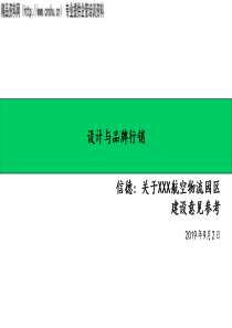 苏宁电器股份有限公司二OO七年半年度报告二OO七年八月