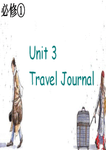 2019年人教新课标高考英语一轮复习必修一Unit3课件正式版