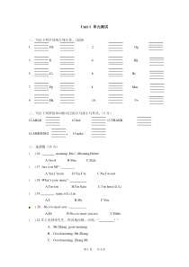 人教版七年级英语上册Starter-Unit1-StarterUnit1Goodmorning单元测