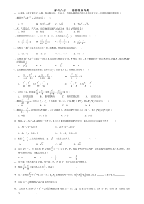 (完整版)椭圆练习题(含答案)