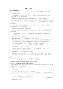 人教版高一英语必修一Unit2知识点详解
