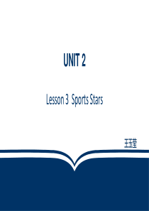 高中英语-北师大必修一-Unit2Lesson3-Sports-stars-共25张PPT