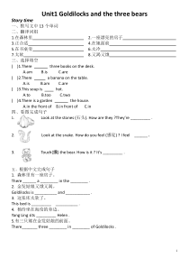 苏教译林版5AUnit1-Unit2单元配套练习