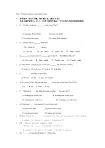 Unit-3-Could-you-please-clean-your-room-练习-及答案