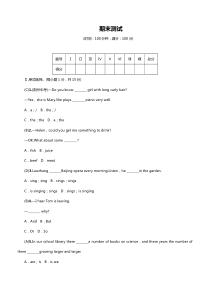 人教版七年级英语下册期末试卷含答案