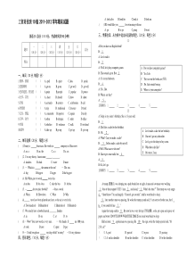职业高中英语期末考试卷及答案