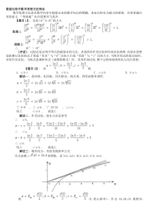 数值大小比较)