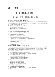 人教版高中英语必修一试题