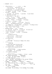 仁爱版七年级英语上册期末试卷及答案