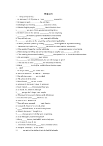 (完整版)高中状语从句练习题带答案