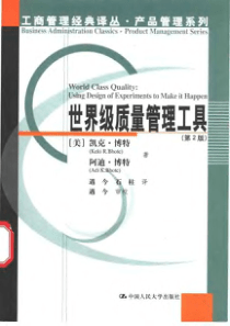 公司办公室职位权限表