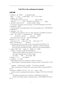 Unit-5-Save-the-endangered-animals-知识点