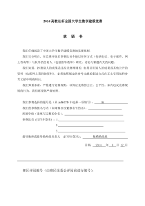 创意平板折叠桌论文