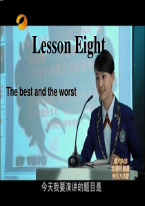新概念第二册Lesson-8-The-best-and-the-worst