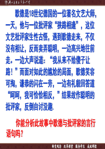 1.1.1命题