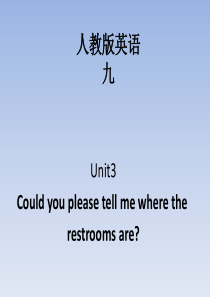 人教版英语九年级上册课件-unit3