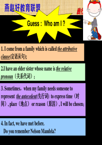 关系副词介词+关系代词