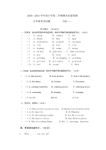 PEP小学英语五年级下册期末测试题