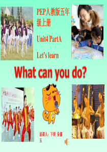 五年级英语上册Unit4-What-Can-You-Do-PartA-Lets-learn说课稿