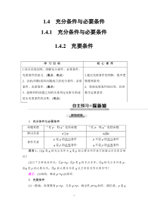 招商证券物联网行业报告卷二车联网行业深度报告智能网联构建车联新生态