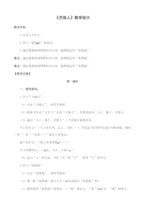招商证券物联网行业报告卷二车联网行业深度报告智能网联构建车联新生态44页