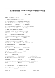福州市教院附中2018-2019学年第一学期八年级上册期中考试英语试