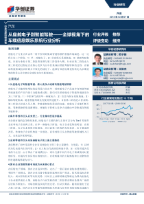 4综合应用第四课时一年级下册数学教学设计说课稿同步练习有答案