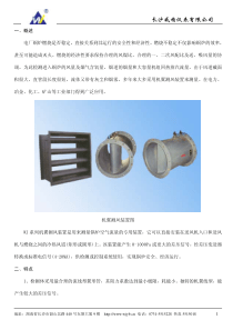 企业战略管理案例分析