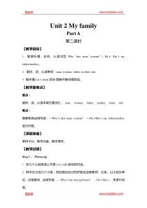 人教PEP小学三年级下册英语教案Unit2MyfamilyA第二课时