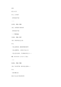 企业文案-装饰公司企业文案案例
