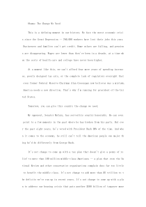 奥巴马演讲全文英文版之我们需要的变革