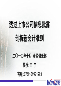 学校变革与管理a卷 答案