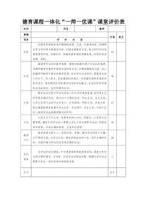 语文园地三教案部编版二年级下册语文教案教案部编版二年级下册语文教案
