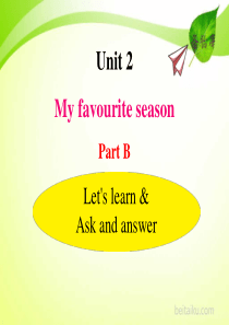 U2BletslearnAskandanswerPPT课件人教PEP小学五年级下册英语课件ppt