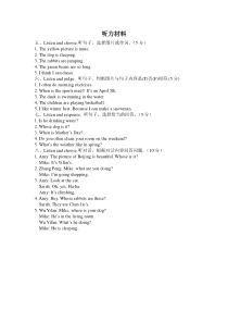 人教版五年级下册英语Unit5单元试卷听力材料