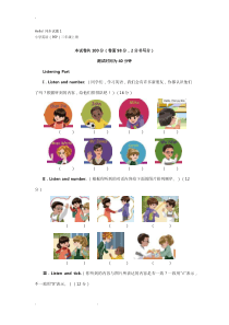 人教版(PEP)三年级上册英语同步练习试题及答案