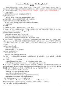 (完整版)高中英语倒装句(完整版详细讲义+随堂练习)