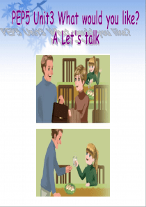 2020年人教版PEP五年级上册英语Unit-3-What-would-you-like--A-Le