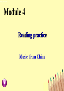 名师推荐外研选修六module4musicfromchina