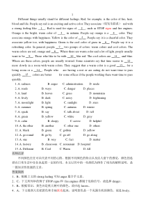 (完整版)2017中考英语完形填空及答案