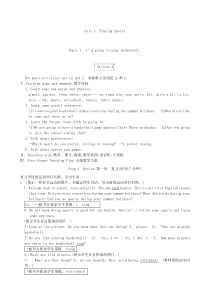 仁爱版英语八年级上册全册教案