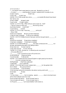 高中时态语态练习题(共80道)