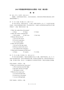 2019高考英语试题湖北卷.doc