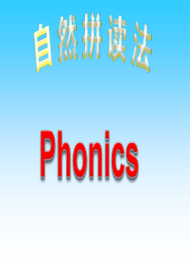 2018下学习自然拼读字母-A-Z