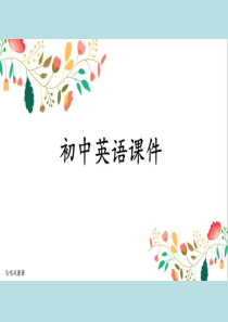 牛津译林版英语七上U4Welcometotheunit(共52张PPT)