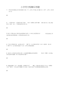 三分钟看中观钢铁和煤炭期货价上涨20190507东吴证券31页