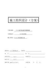 宏观研究专题报告中国是发达国家还是发展中国家20190227恒大研究院25页