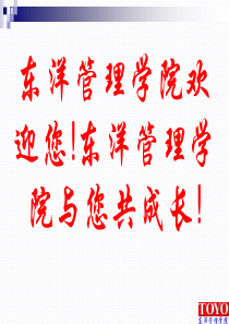 卓越现场管理--伊格尔冶炼公司案例分析